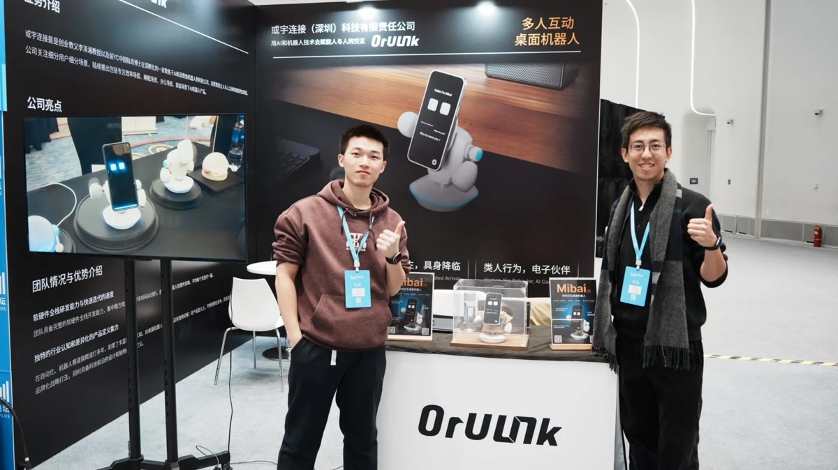 ORULINK 团队在奇绩 F25 现场展示桌面机器人