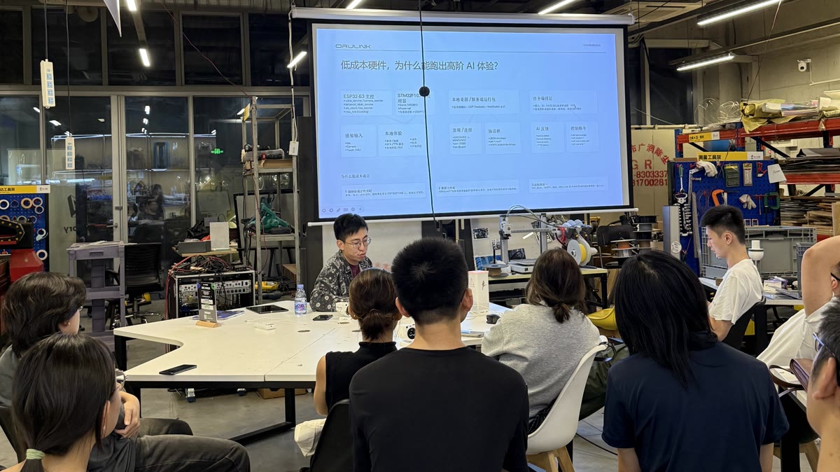 ORULINK 团队分享产品与技术方案